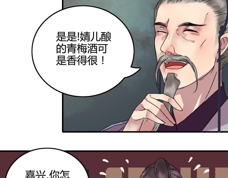 第15话（下） 你忘了自己曾经说的话吗？-第19话