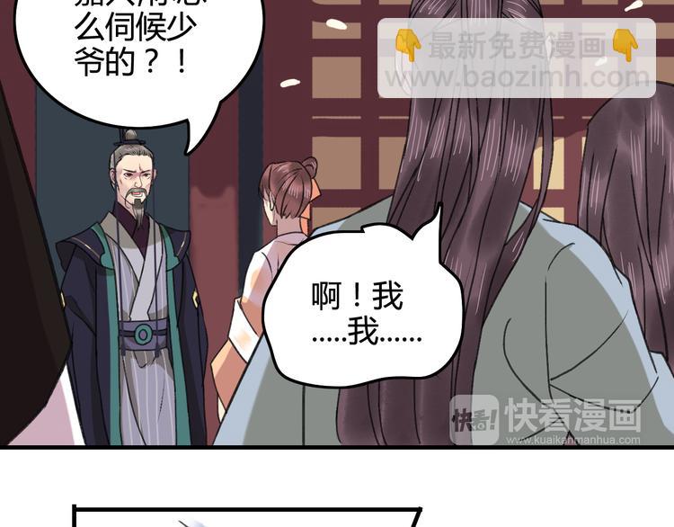 第15话（下） 你忘了自己曾经说的话吗？-第19话