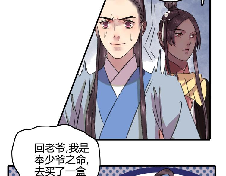 第15话（下） 你忘了自己曾经说的话吗？-第19话