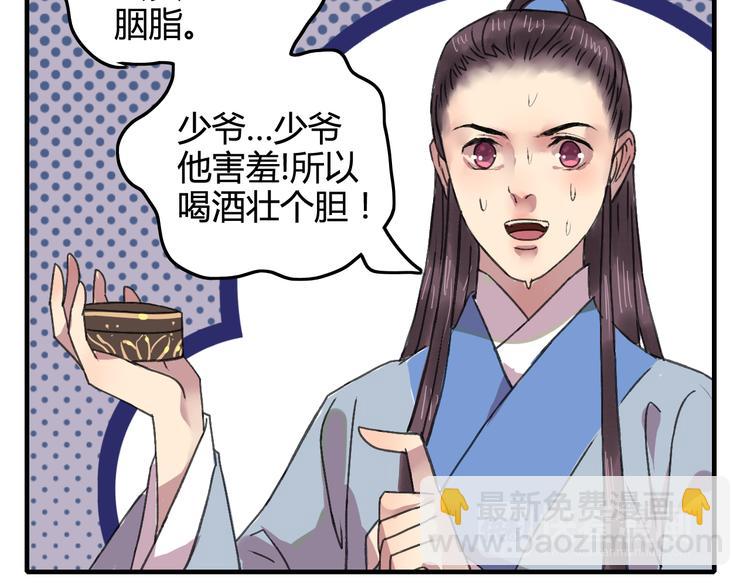 第15话（下） 你忘了自己曾经说的话吗？-第19话