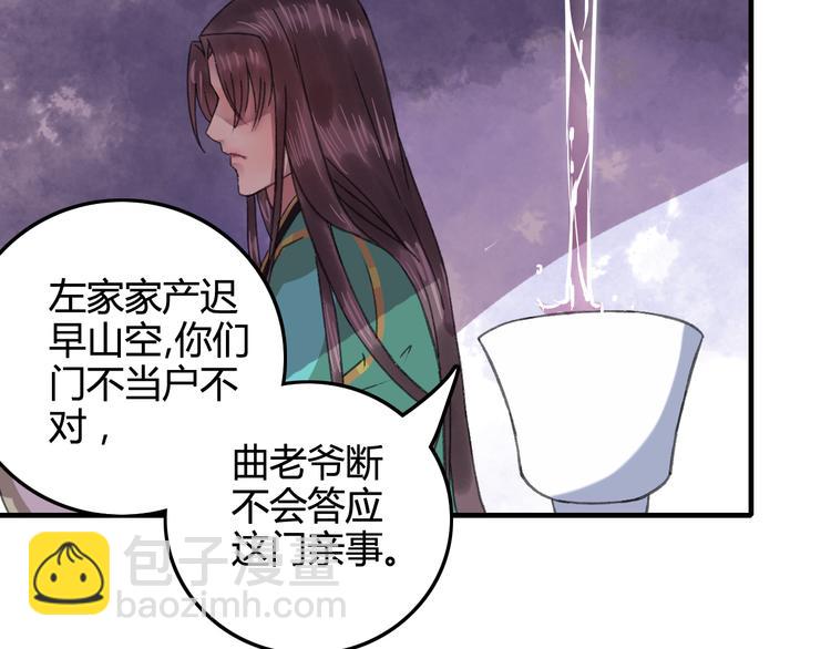 第15话（下） 你忘了自己曾经说的话吗？-第19话