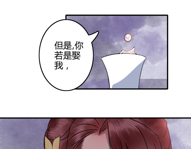 第15话（下） 你忘了自己曾经说的话吗？-第19话