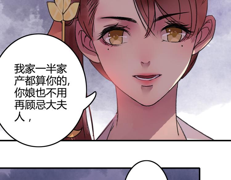 第15话（下） 你忘了自己曾经说的话吗？-第19话