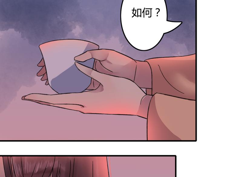 第15话（下） 你忘了自己曾经说的话吗？-第19话