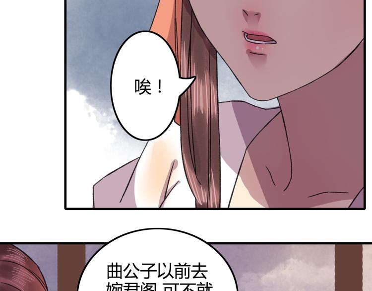 第15话（下） 你忘了自己曾经说的话吗？-第19话