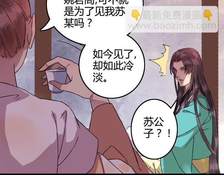 第15话（下） 你忘了自己曾经说的话吗？-第19话