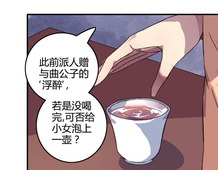 第15话（下） 你忘了自己曾经说的话吗？-第19话