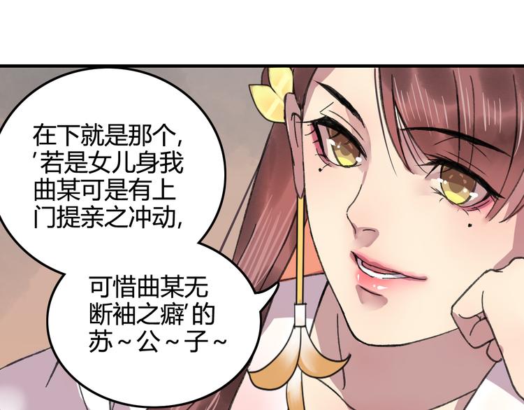 第15话（下） 你忘了自己曾经说的话吗？-第19话