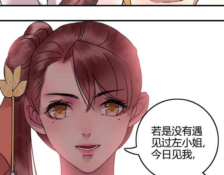 第15话（下） 你忘了自己曾经说的话吗？-第19话