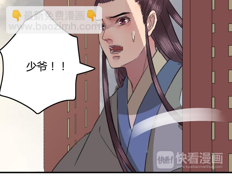 第15话（下） 你忘了自己曾经说的话吗？-第19话