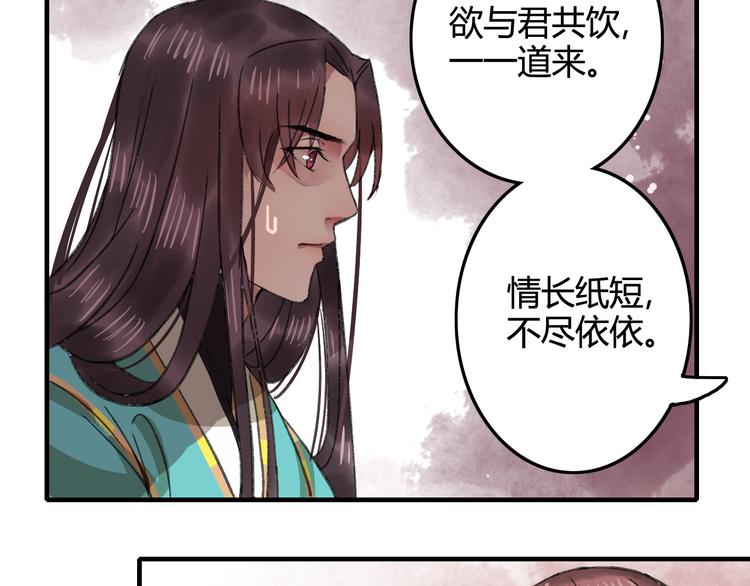 第15话（下） 你忘了自己曾经说的话吗？-第19话