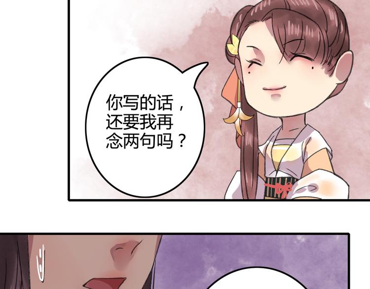 第15话（下） 你忘了自己曾经说的话吗？-第19话