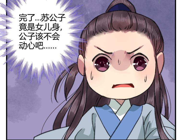 第15话（下） 你忘了自己曾经说的话吗？-第19话