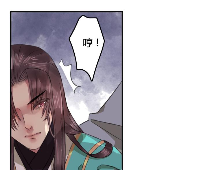 第15话（下） 你忘了自己曾经说的话吗？-第19话