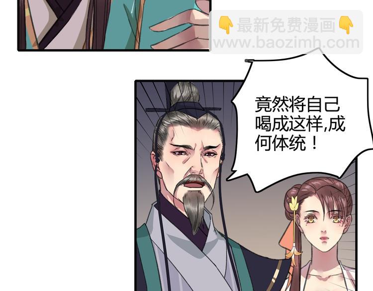 第15话（下） 你忘了自己曾经说的话吗？-第19话