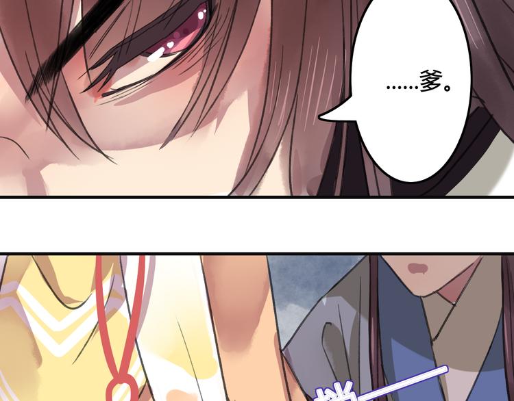 第15话（下） 你忘了自己曾经说的话吗？-第19话