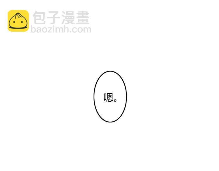 第2话 心悦君兮君不知(1/4)-第3话