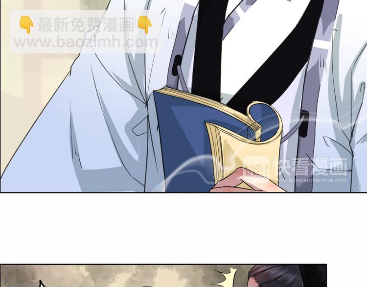 第2话 心悦君兮君不知(1/4)-第3话