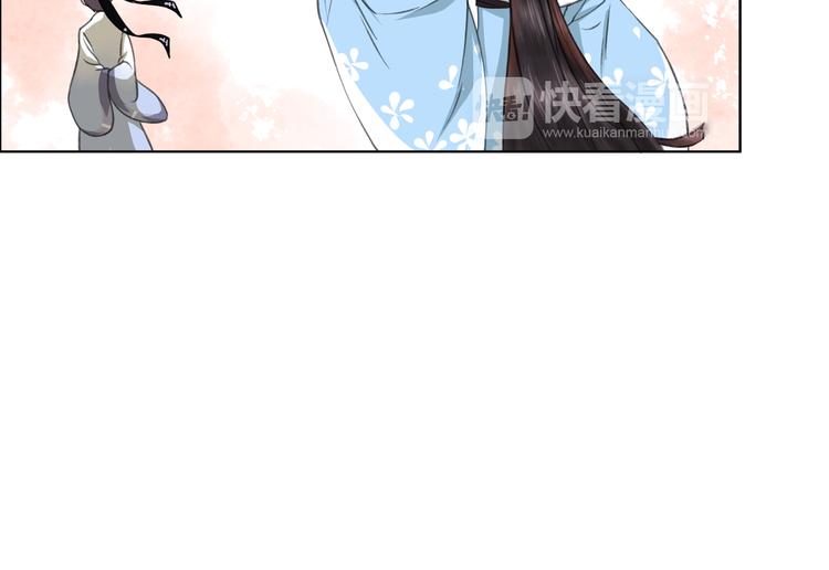 第2话 心悦君兮君不知(1/4)-第3话