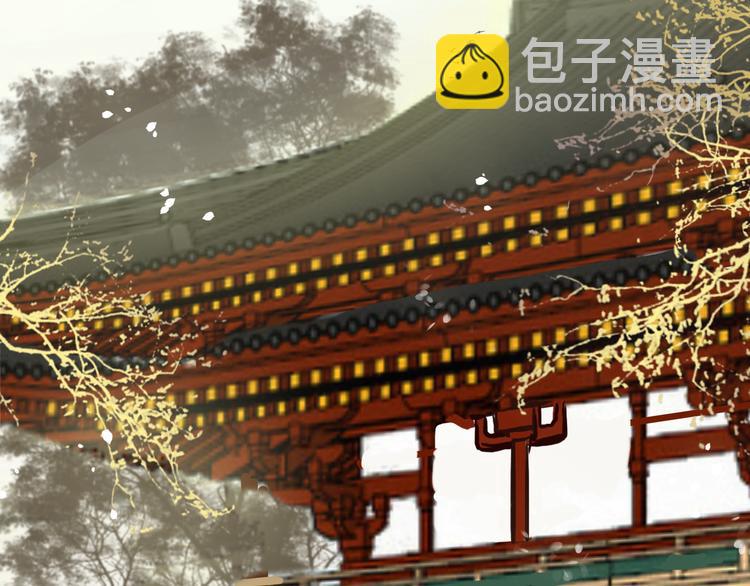 第2话 心悦君兮君不知(1/4)-第3话