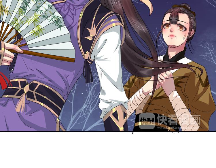 第2话 心悦君兮君不知(1/4)-第3话