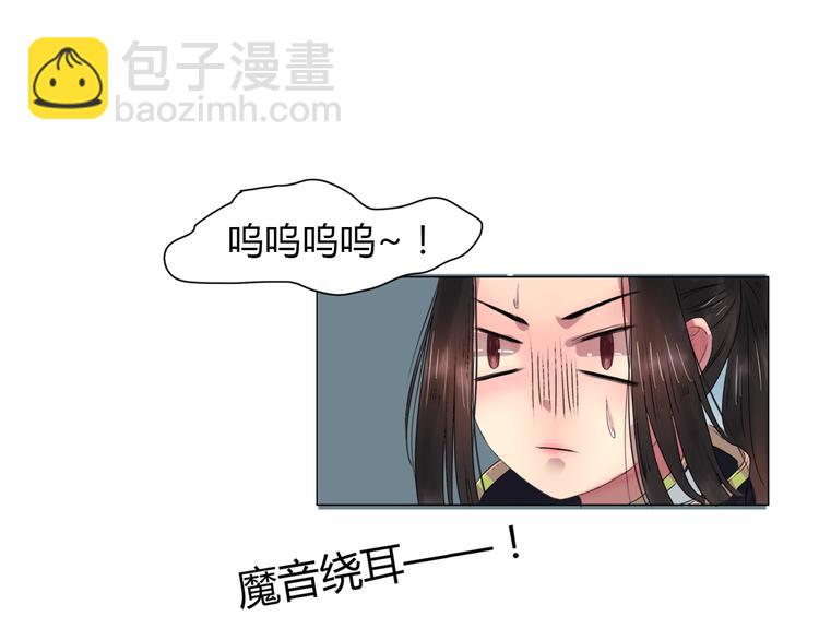 第2话 心悦君兮君不知(1/4)-第3话