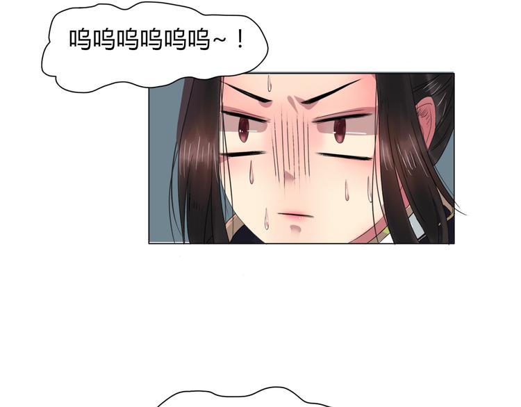 第2话 心悦君兮君不知(1/4)-第3话