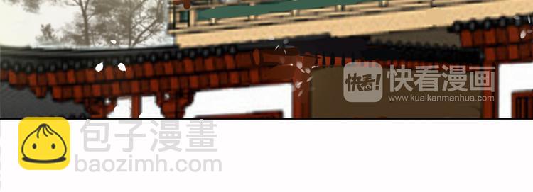 第2话 心悦君兮君不知(1/4)-第3话