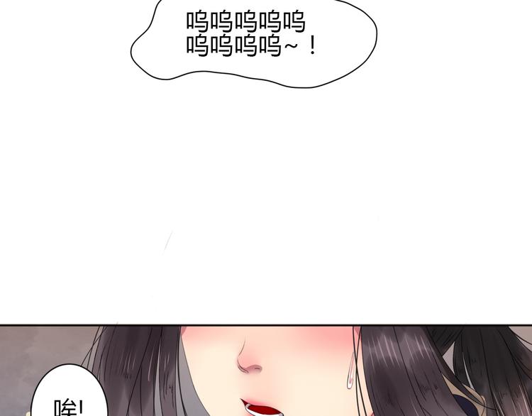 第2话 心悦君兮君不知(1/4)-第3话