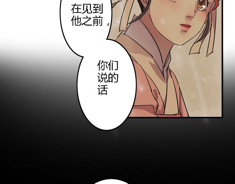 第17话 情之一字，最为伤人(1/2)-第21话