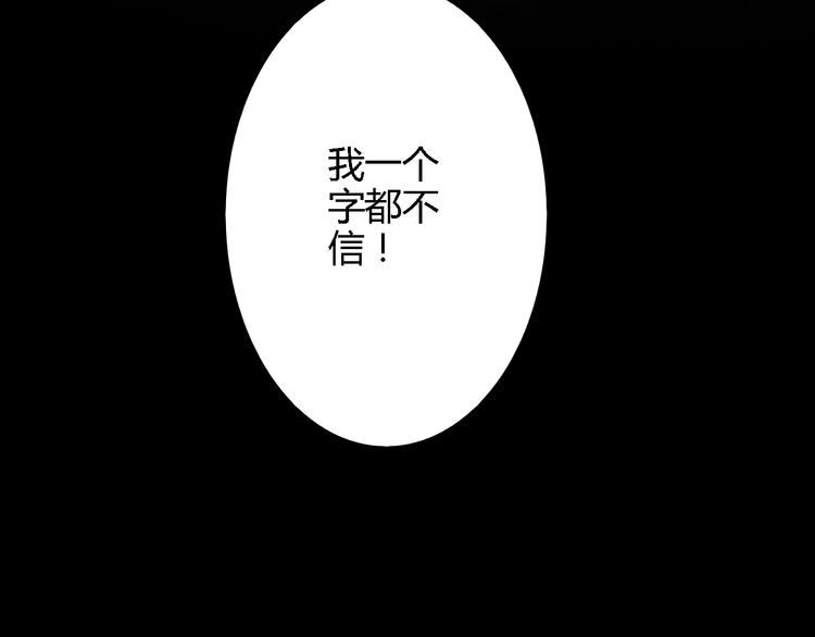 第17话 情之一字，最为伤人(1/2)-第21话