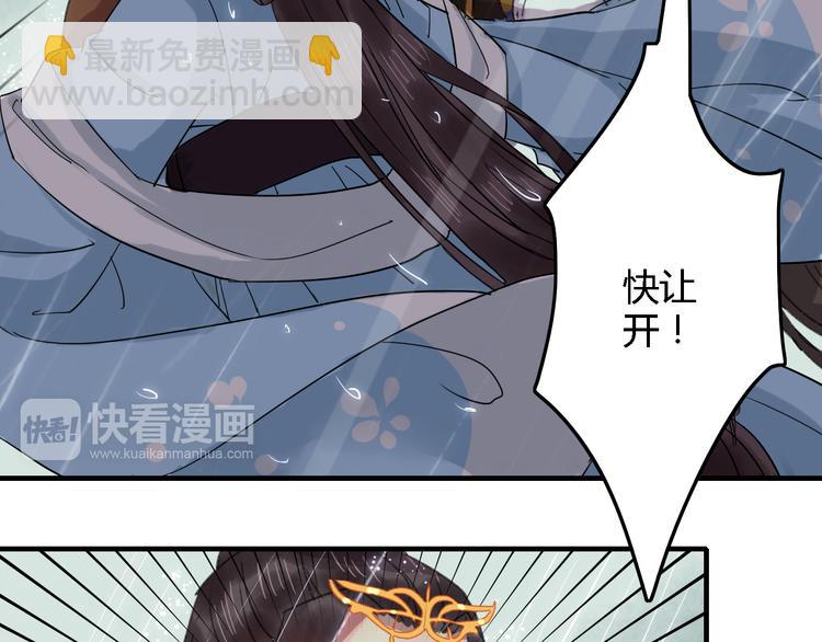 第17话 情之一字，最为伤人(1/2)-第21话