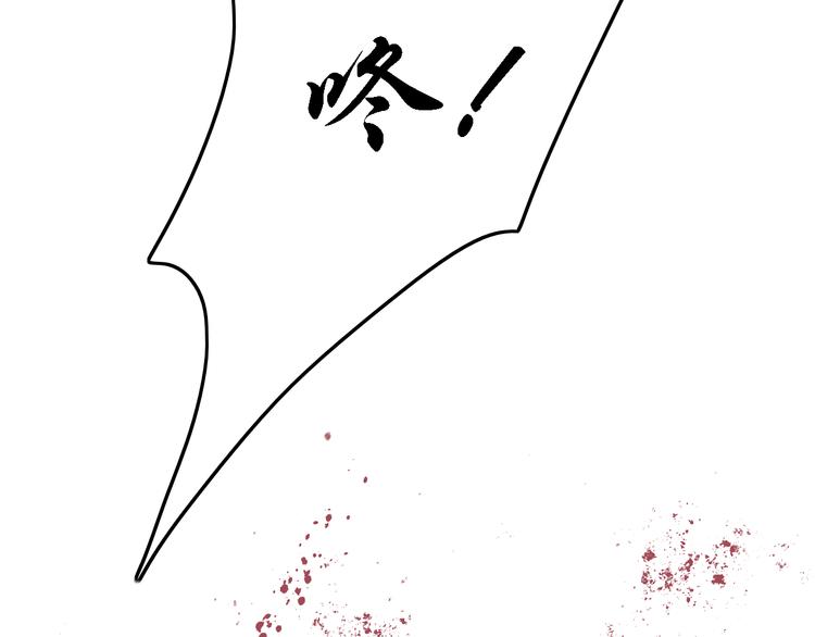 第17话 情之一字，最为伤人(1/2)-第21话