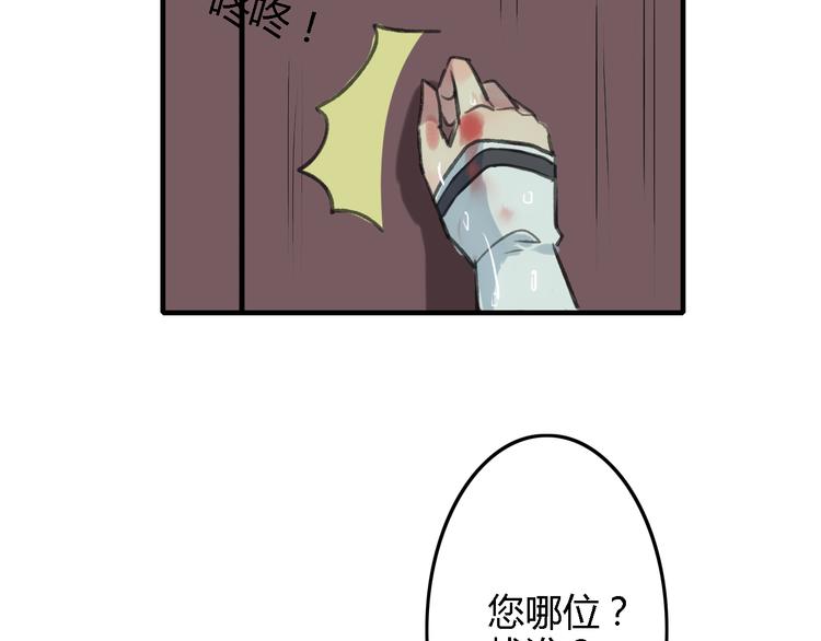 第17话 情之一字，最为伤人(1/2)-第21话