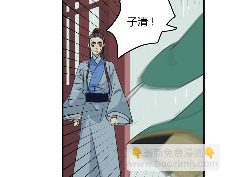 第17话 情之一字，最为伤人(1/2)-第21话