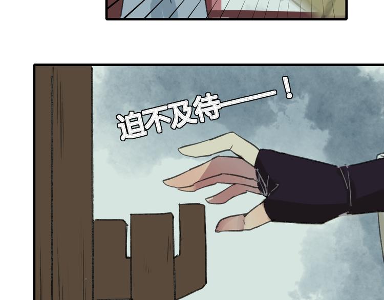 第17话 情之一字，最为伤人(1/2)-第21话