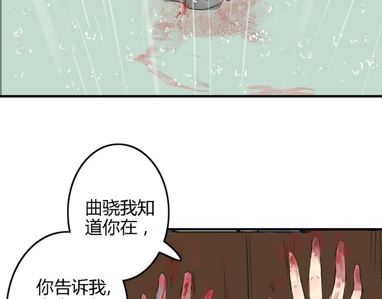 第17话 情之一字，最为伤人(1/2)-第21话