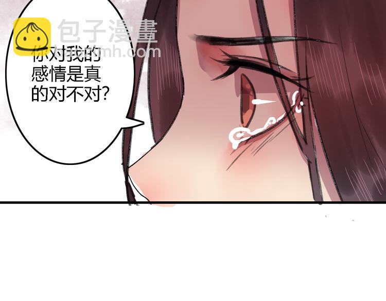 第17话 情之一字，最为伤人(1/2)-第21话