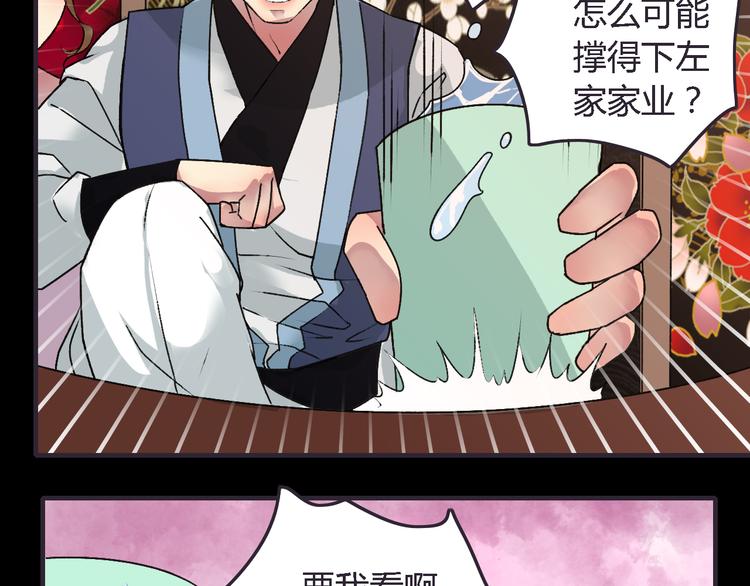 第19话（上）最后一次(1/2)-第23话