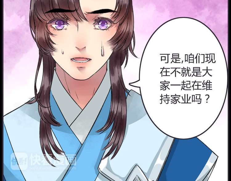 第19话（上）最后一次(1/2)-第23话