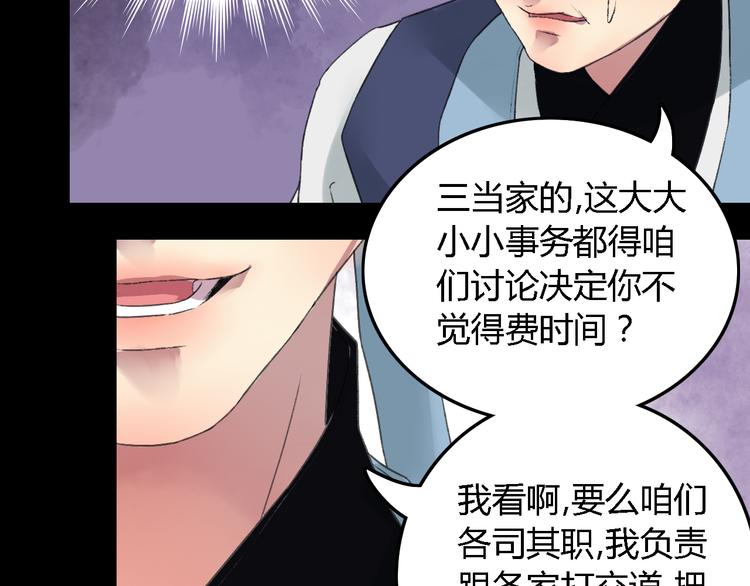 第19话（上）最后一次(1/2)-第23话