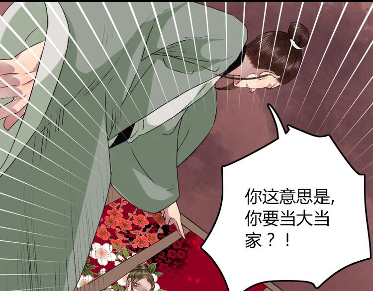 第19话（上）最后一次(1/2)-第23话