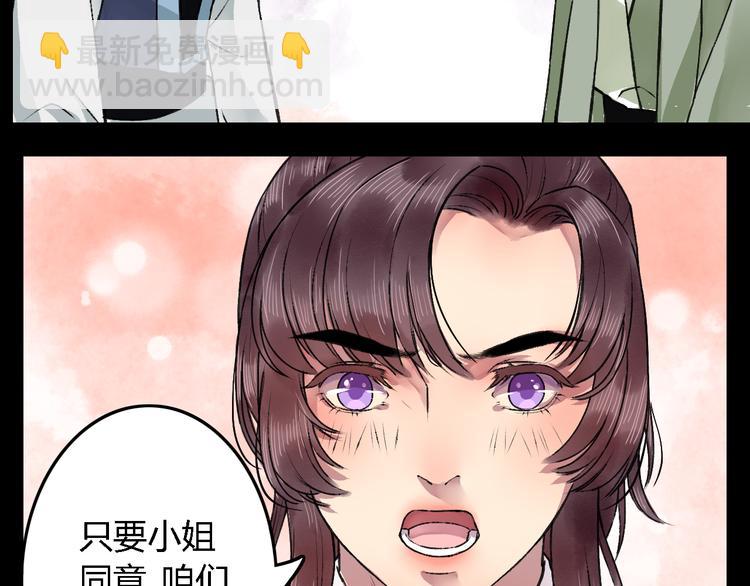 第19话（上）最后一次(1/2)-第23话