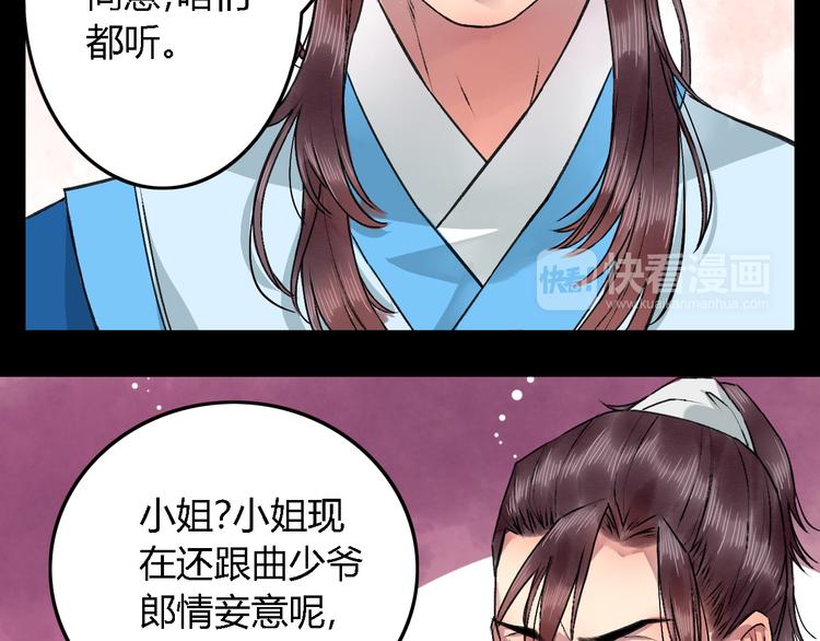 第19话（上）最后一次(1/2)-第23话