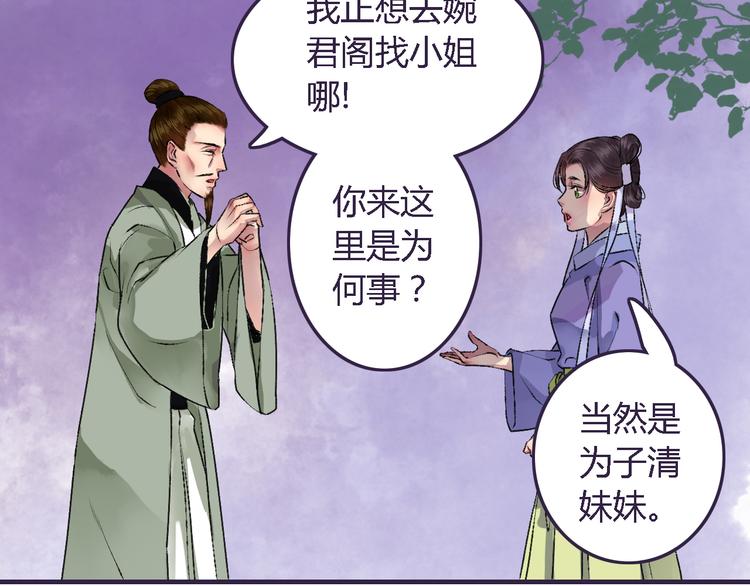 第19话（上）最后一次(1/2)-第23话