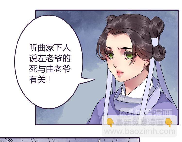 第19话（上）最后一次(1/2)-第23话