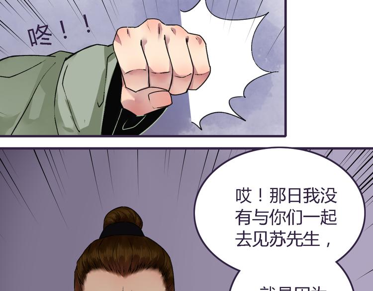 第19话（上）最后一次(1/2)-第23话