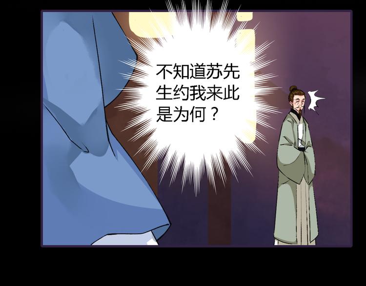 第19话（上）最后一次(1/2)-第23话