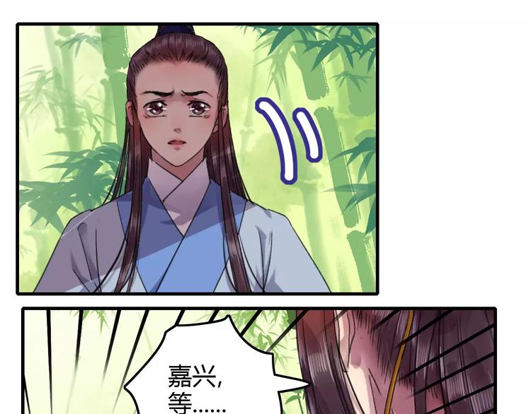 第20话（上）从此陌路(1/2)-第25话