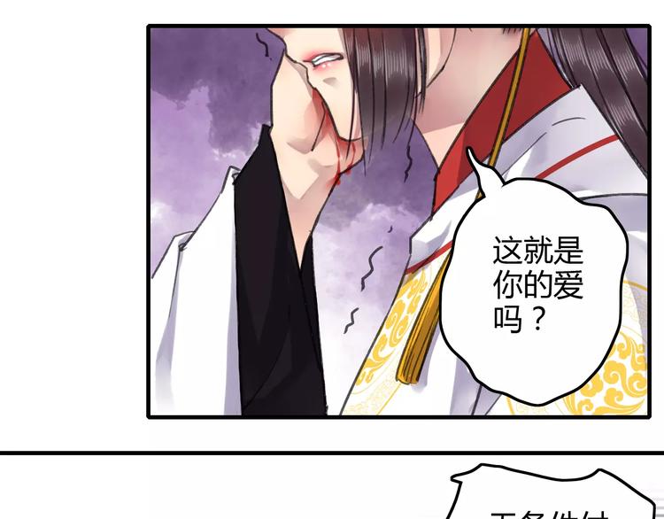 第20话（上）从此陌路(1/2)-第25话